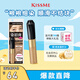 奇士美（kiss me）染眉膏03典雅灰棕8g（適合棕色深棕色系發(fā)色 耐汗耐水不易暈染）