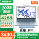 聯(lián)想小新Air13 2025 超輕薄筆記本電腦 學(xué)生辦公設計網(wǎng)課 旗艦AMD銳龍標壓處理器 R7-7735HS 16G 1T 晴空藍 定制 人臉識別 13英寸  高清  全面屏