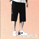 7分褲男夏季過(guò)膝速干透氣超輕薄款男士簡(jiǎn)約休閑運(yùn)動(dòng)寬松大碼短褲 【清倉(cāng)爆款】LM1323黑色 均碼 建議（80-100斤）