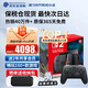 任天堂（Nintendo）【國內(nèi)保稅倉】Switch2/1代 OLED/續(xù)航加強日版/港版便攜家用ns體感游戲機掌機 港版switch2賽車同捆+Pro手柄