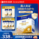 合生元（BIOSTIME）小金盾乳鐵蛋白嬰幼兒HMO免疫球蛋白粉30袋