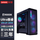 聯(lián)想（Lenovo）2025款拯救者刃9000K電腦臺式機水冷電競高端游戲主機整機全套升級款 U9-285K 128G內存 8T+4T固態(tài) RTX5070Ti-16G獨立顯卡