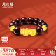 周六福（ZLF）七夕禮物  黃金轉(zhuǎn)運(yùn)珠男款足金貔貅串珠小葉紫檀手串 定價(jià) 5.77g