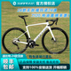 SUNPEED24款速比特無敵invincible碳纖維105油壓碟剎競速彎把公路自行車 24款EXPERT貝克白 7120油碟大套 XXL碼178-190cm