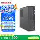 七喜（HEDY）悅祺20 商用辦公臺式電腦臺式機(jī)主機(jī) (i3-12100 16G 512GSSD鍵鼠套裝)