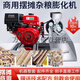 TLXT新款多功能膨化機空心棒康樂(lè )果機大米玉米食品膨化機商用五谷雜糧 汽油機32匹單機高配搭載無(wú)級變速