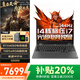 聯(lián)想拯救者Y7000P游戲筆記本2025補(bǔ)貼20%電腦i7滿血RTX5060獨(dú)顯可選小新/悅系大學(xué)生設(shè)計(jì)師CAD建模手提 14核i7 32G 1T 4050獨(dú)顯丨G5000 全新升級 官方正品 熱銷爆