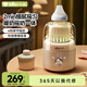 小熊（Bear）搖奶器 溫奶器 暖奶一體 嬰兒自動(dòng)無水熱奶/保溫/解凍四合一E60C3