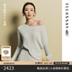 歌力思（ELLASSAY）童瑤同款25春夏新款棉莫代爾柔軟修身舒適針織衫女EWE361M13200 珍珠白 S