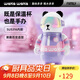 waka waka熊貓保溫杯兒童水杯316不銹鋼小學(xué)生水壺男女士生日禮物伴手 夢幻