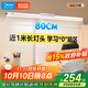 美的（Midea）AAAAA級護眼臺燈學(xué)生宿舍全桌面夾式路燈全光譜閱讀燈 80cm