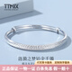 TTMIX女士鉑金手鐲pt950白金時(shí)尚簡(jiǎn)約推拉鐲米字車(chē)花紋正圓鐲 19.7-19.9g 寬4.5mm