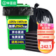 畢亞茲物業(yè)垃圾袋250只單層加厚1.8絲黑色120*140cm商用特大號塑料袋