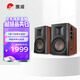 惠威（HiVi）D200藍(lán)牙音箱2.0聲道多媒體有源音響支持APTX遙控手機(jī)家用客廳電視電腦音響 木紋色