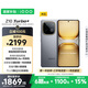 vivo iQOO Z10 Turbo+ 12GB+256GB 極地灰 天璣9400+旗艦芯  8000mAh超薄藍海電池 國家補貼 電競手機