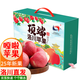 洛川蘋(píng)果陜西嘎啦蘋(píng)果2025年頭茬新果新鮮采摘現摘現發(fā)新鮮蘋(píng)果水果 12枚75mm禮盒裝