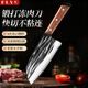 派萊斯切凍肉刀切菜刀鍛打鋸齒刀家用商用切凍魚(yú)切肉解凍專(zhuān)用刀具