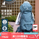 多特（Deuter）登山包 藍(lán)精靈男款3-5日輕量重裝戶外包 徒步探險(xiǎn)旅行雙肩背包 大西洋藍(lán)-50+10L【爆款回歸】 多日出行