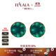 翡拉拉（fellala）綠光系列耳釘手繪彩晶琺瑯耳環(huán)歐美復古耳飾女禮物 商場(chǎng)同款：小號/直徑12mm