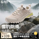 探路者登山鞋超輕徒步鞋戶(hù)外防潑水防滑運動(dòng)跑步鞋 米色\棕色女 38