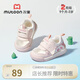 牧童寶寶學(xué)步鞋2025夏秋新款男童軟底透氣熊貓鞋網(wǎng)面嬰兒鞋防滑女童鞋 熊貓粉（鏤空單網(wǎng)） 16 鞋內(nèi)長(zhǎng)12.5cm/適合腳長(zhǎng)12.2cm