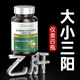 DAUBLNATUR乙肝大小三陽水飛薊護(hù)肝片脂肪肝酒精肝專用進(jìn)口抗病毒肝炎 4瓶（3瓶價格實(shí)發(fā)4瓶.）