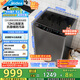 美的（Midea）波輪洗衣機全自動家用 MB120L3D 12公斤大容量 直驅變頻 一級能效 除螨 以舊換新 家電國家補貼20%