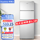 榮事達(dá)（Royalstar）215升三門冰箱家用小型大容量三開門 節(jié)能低噪租房中門軟冷凍超薄微霜低音保鮮電冰箱 以舊換新 72L【一級能效】三天一度電 銀色