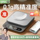 樂(lè)福（LEFU）廚房秤電子秤精準(zhǔn)到0.1克 稱重食物秤家用克秤智能營(yíng)養(yǎng)秤 咖啡烘焙 藍(lán)牙APP連接食物熱量可查詢