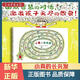 【新華書店正版】小真的長頭發(fā) 繪本精裝 高樓方子 著 季穎 譯 兒童之友系列 小學二三年級課外書兒童繪本故事書入選小學教科書 成長 童真 想象 愛心樹童書 團購聯(lián)系客服