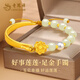老鳳祥蓮花黃金手鏈女足金和田玉手串手鐲生日七夕情人節(jié)禮物送女友老婆 蓮花足金手鐲+限定久伴鐘愛(ài)禮盒