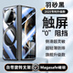 言臣適用華為x5手機(jī)殼全包鏡頭防摔華為matex5手機(jī)殼殼膜一體磁吸典藏版matex6超薄散熱帶支架中軸保護(hù) 【羽砂黑-超清款】中軸全包防摔|殼膜一體 華為 Mate X5/X5典藏版