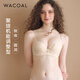 華歌爾（Wacoal）藍標 內衣女曠野美拉德薄款蕾絲聚攏圓潤寬側收副乳調整型文胸罩 豆乳白 80D