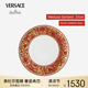 ROSENTHAL meets Versace進口餐具范思哲美杜莎花環(huán)紅色早餐盤21cm