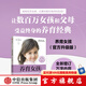 包郵 養(yǎng)育女孩（官方升級版） 史蒂夫 比達(dá)爾夫著 中信出版社圖書 養(yǎng)育女兒