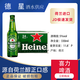 喜力荷蘭原裝進(jìn)口喜力海尼根黃啤酒330ml24瓶裝整箱非國產(chǎn) 荷蘭版 330mL 24瓶 （11月到期）