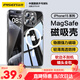 品勝 適用蘋果15ProMax手機殼 iPhone15ProMax磁吸殼保護套Magsafe無線充電超薄氣囊防摔手機殼透明