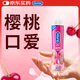 杜蕾斯人體潤(rùn)滑油 怡情櫻桃劑50ml(可舔舐) 男女用 水溶性 成人情趣用品