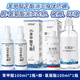 科滅達(dá)25%苯甲酸芐酯乳液疥螨毛囊螨蠕形螨蟲陰虱頭虱子乳劑洗劑搽劑體 【消環(huán)境】苯甲酸2瓶+胺氯菊1瓶