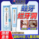 藤石制藥醫(yī)用蛀牙爛牙洞可搭修復(fù)齲齒牙膏清理牙蟲清洗兒童防蛀專用牙膏MW 1支試用裝【蛀牙齲齒醫(yī)用】拆用不滿可退