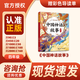 萬物復(fù)書25暑三升四年級組合 中國神話故事精選美繪版余祖政著 希臘神話故事優(yōu)選彩插版 下次開船港優(yōu)選彩插版 森林報(bào)夏優(yōu)選彩插版 班班共讀老師推薦童書 四年級正版贈導(dǎo)讀單 《中國神話故事》+導(dǎo)讀單