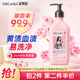 蔬果園內(nèi)衣清洗液內(nèi)衣洗衣液500g 內(nèi)衣褲專用去血漬去異味除菌>99%