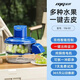 蒙得電動去皮機全自動剝皮神器商用奶茶店葡萄水果去皮機家用剝皮好物 全自動去皮機（7天無理由