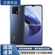 vivo iQOO U3x 二手 高通驍龍八核強(qiáng)芯 5000mAh大電池 90Hz競(jìng)速屏 二手手機(jī) 雅灰 4G+128G 95新