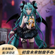 初音未來手辦景品初音未來惡魔手辦初音未來周邊初音未來擺件 【魅魔初音】 高20cm