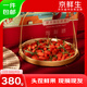 京鮮生 新疆精河新鮮枸杞4盒裝 單盒95g+ 凈重380g 源頭直發(fā)包郵