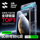 閃魔【3D熱彎全膠膜丨25年新款】適用華為Mate70Pro鋼化膜mate70pro+全屏覆蓋60Pro抗指紋RS手機(jī)膜 【1片裝*3D熱彎全膠膜】原屏順滑觸感 Mate70Pro/Pro+/RS/優(yōu)