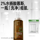 畢生之研[紅鶴推薦]水楊酸清潔慕斯150ml泡沫洗面奶祛痘控油清潔沐浴露女