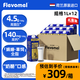 風(fēng)車牧場娟姍全脂牛奶1L*12盒荷蘭原裝進(jìn)口高鈣草飼純牛奶整箱 4.5g乳蛋白