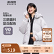 波司登（BOSIDENG）【反季】新款時尚休閑三防短款加厚保暖廓形寬松連帽面包羽絨服 蓮霧灰8984 L 170/92A 體重約130-150斤